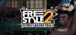 FreeStyle2: Street Basketball Box Art Front
